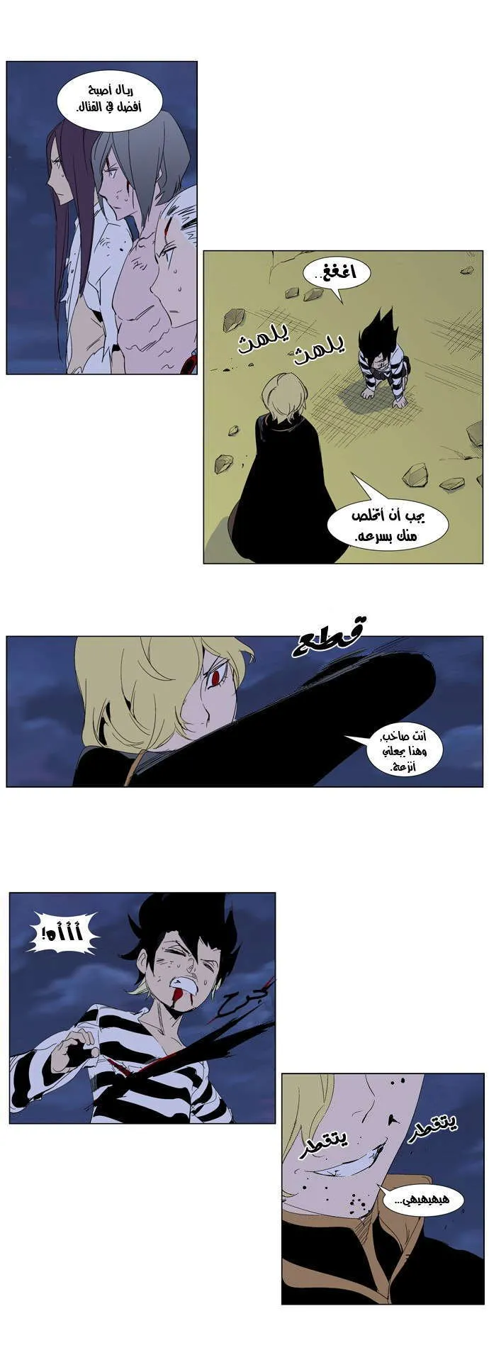 الصفحة 9 من 33