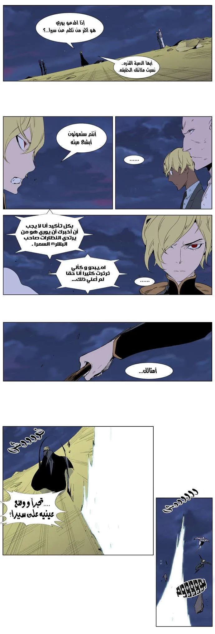 الصفحة 4 من 33