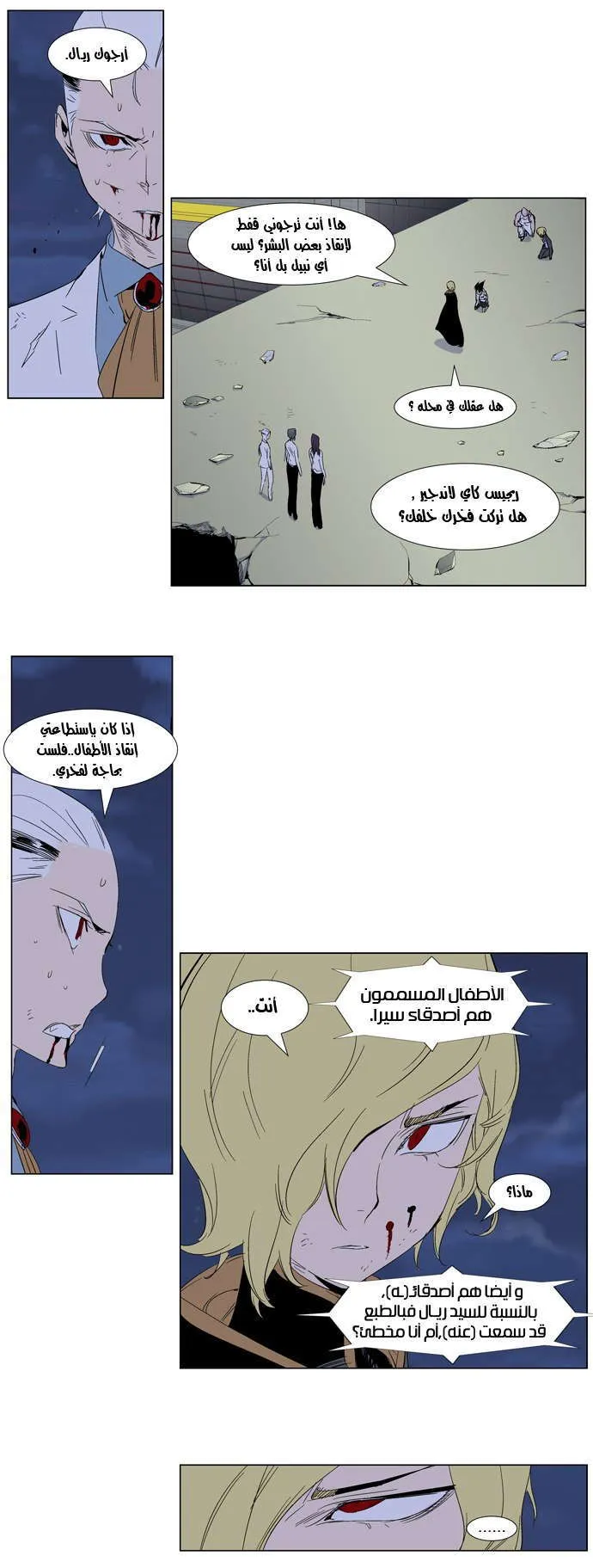الصفحة 11 من 33