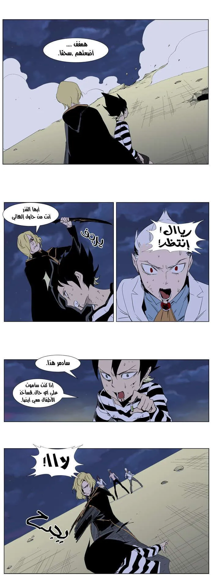 الصفحة 13 من 33