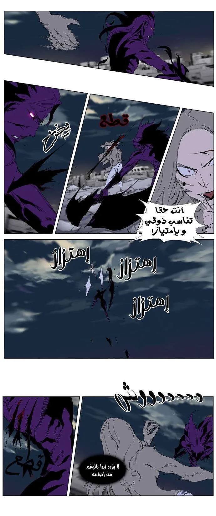 الصفحة 26 من 33