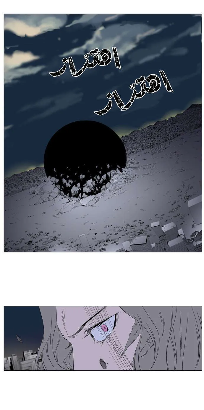 الصفحة 21 من 33