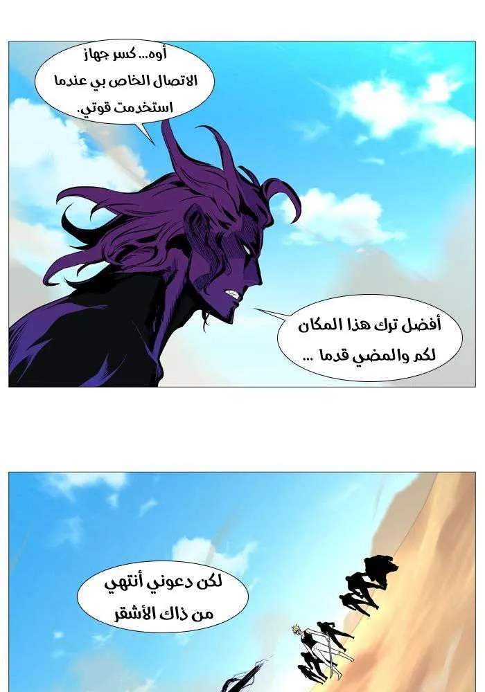 الصفحة 4 من 85