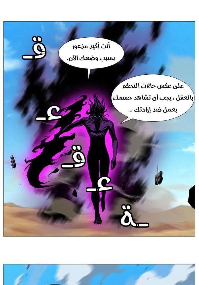 الصفحة 59 من 85