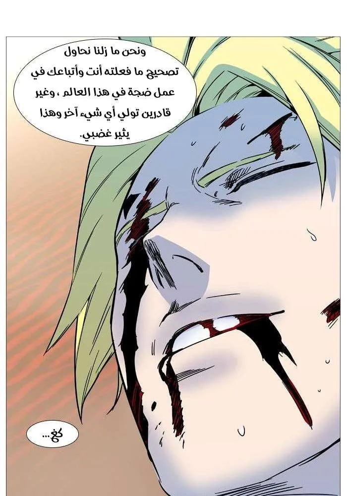 الصفحة 82 من 85
