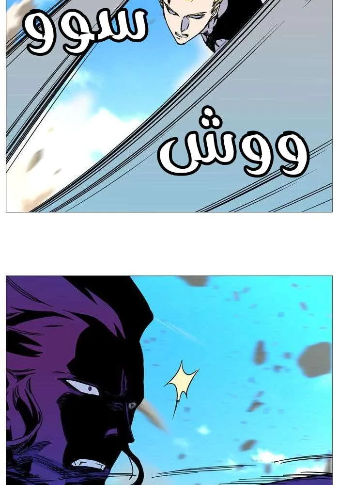 الصفحة 55 من 85