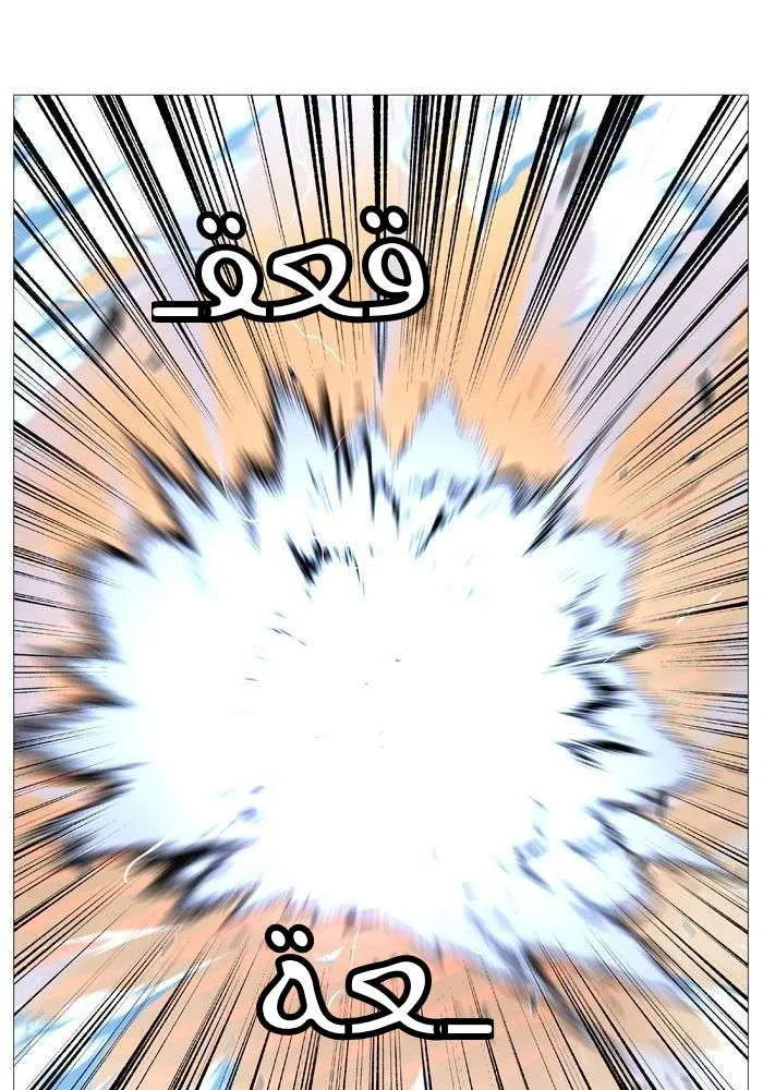 الصفحة 74 من 85