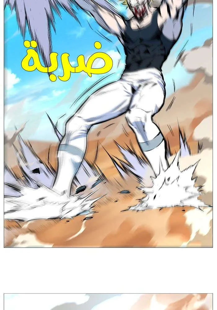 الصفحة 7 من 85