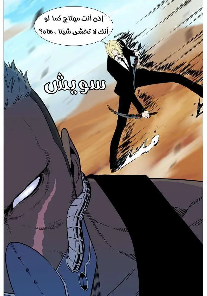 الصفحة 9 من 85
