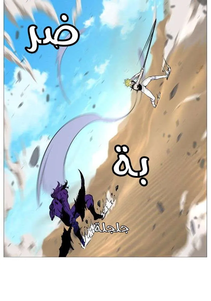 الصفحة 58 من 85