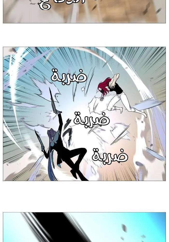 الصفحة 19 من 85