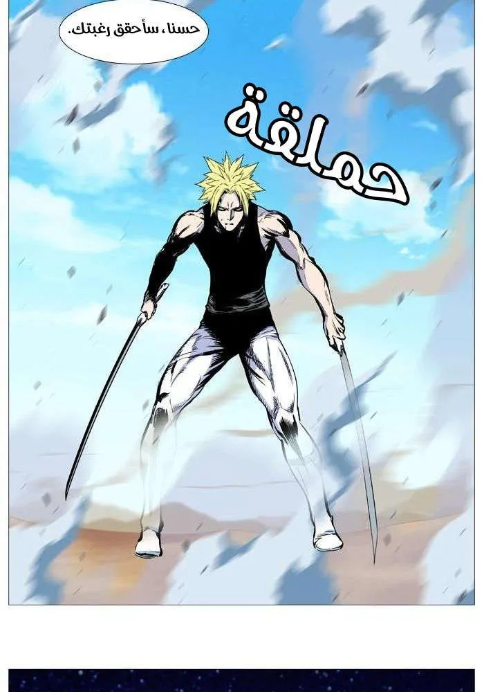 الصفحة 60 من 85
