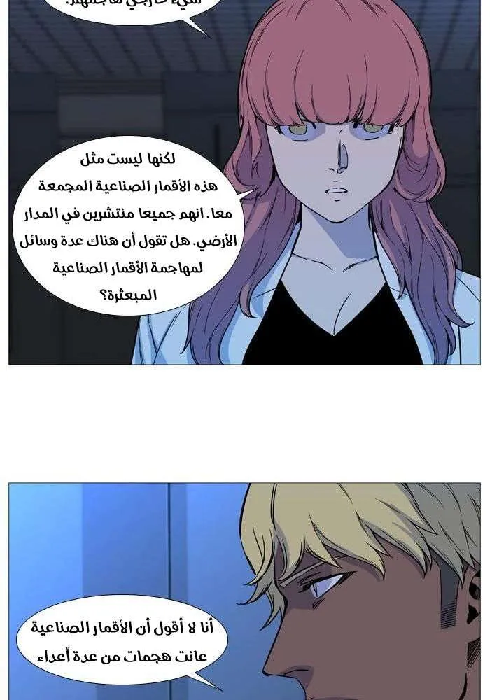 الصفحة 63 من 85