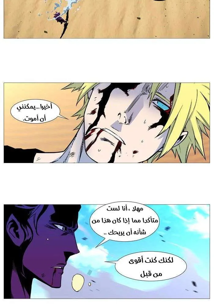 الصفحة 81 من 85