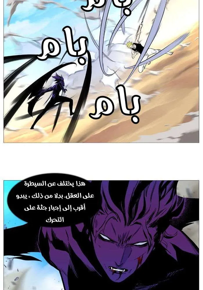 الصفحة 53 من 85