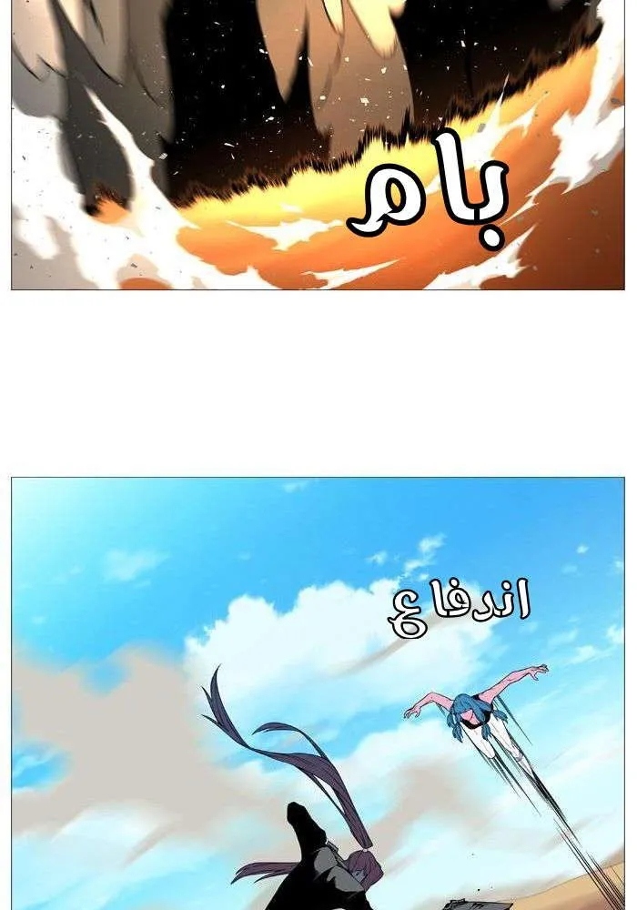 الصفحة 16 من 85