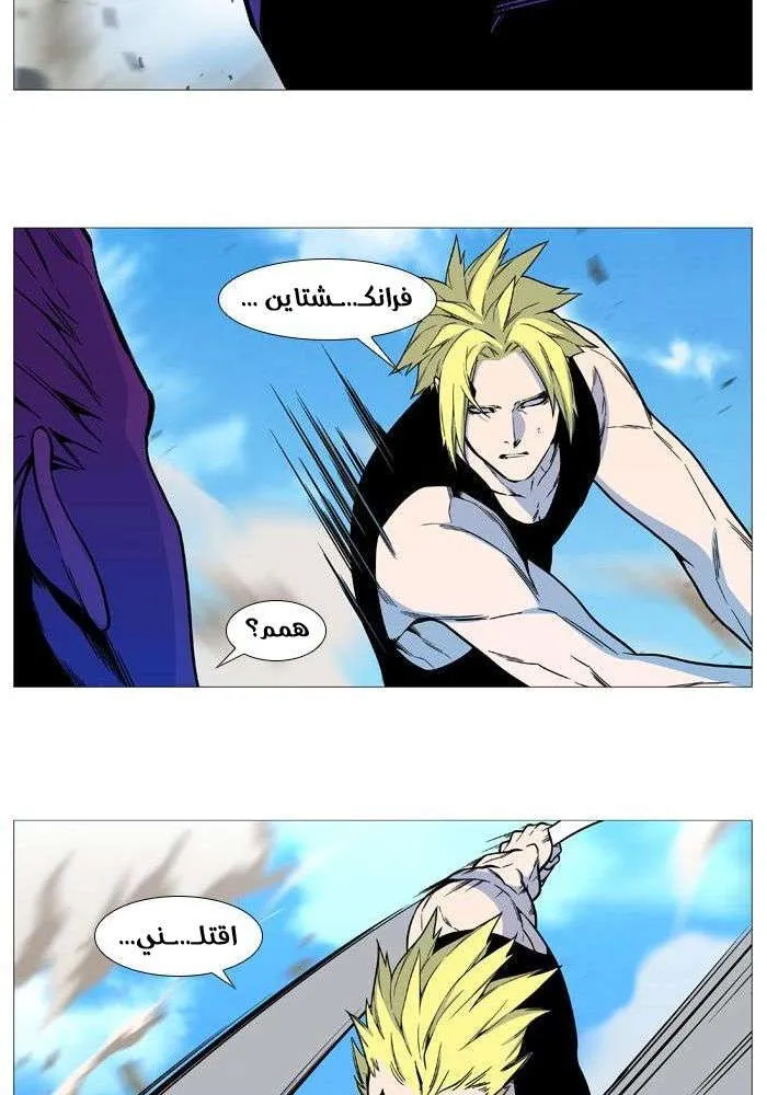 الصفحة 54 من 85