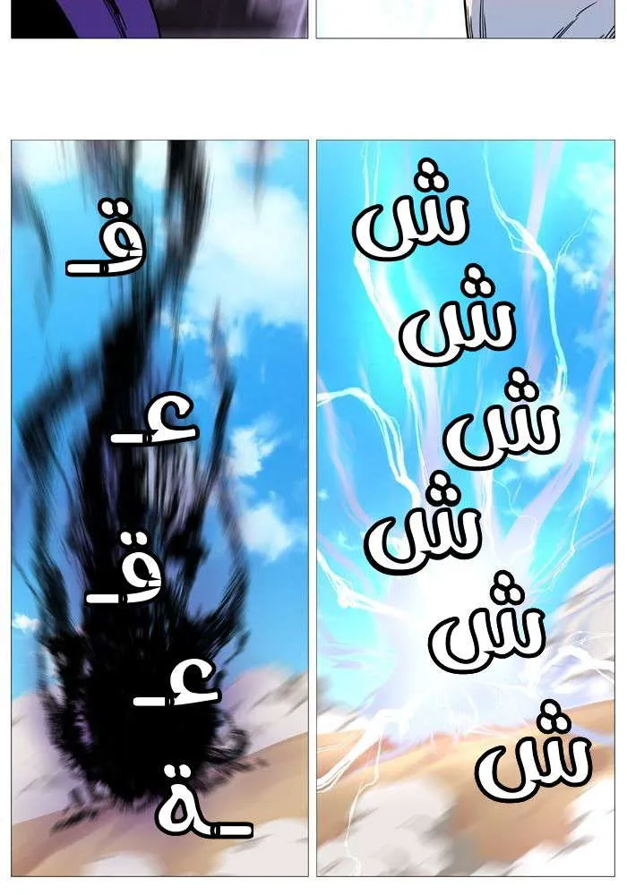 الصفحة 68 من 85
