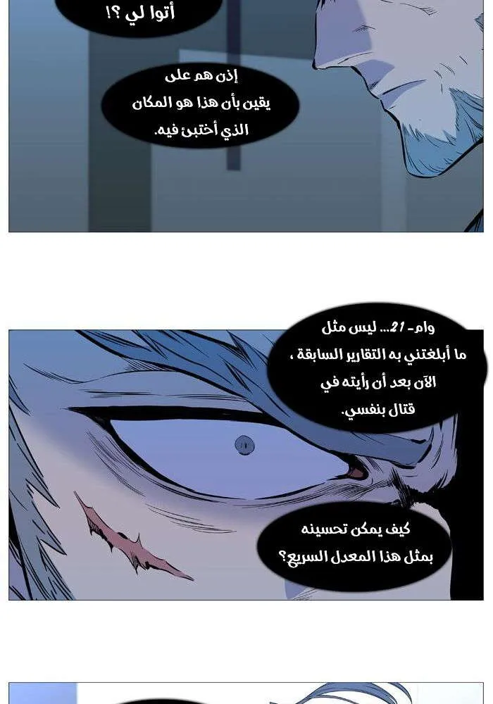 الصفحة 45 من 85