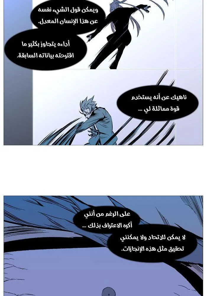 الصفحة 46 من 85