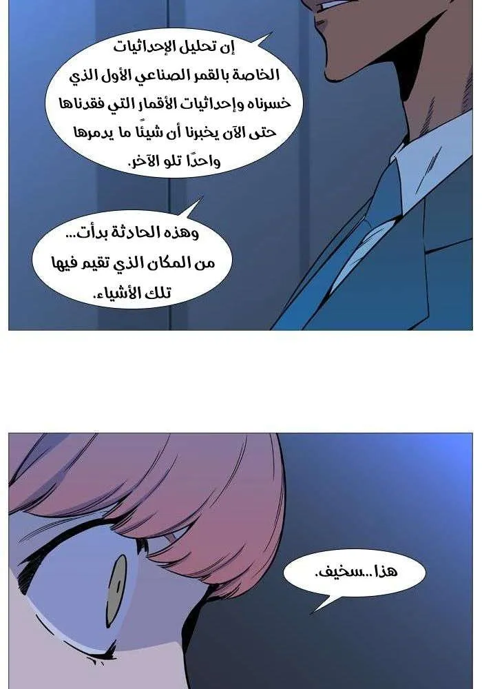 الصفحة 64 من 85