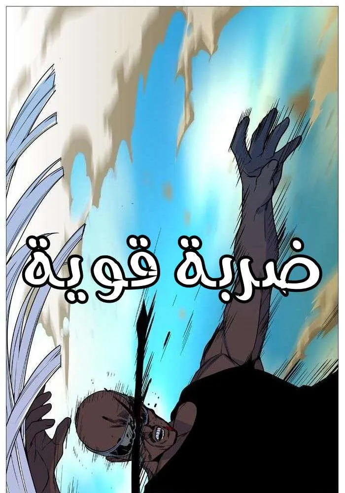 الصفحة 25 من 85
