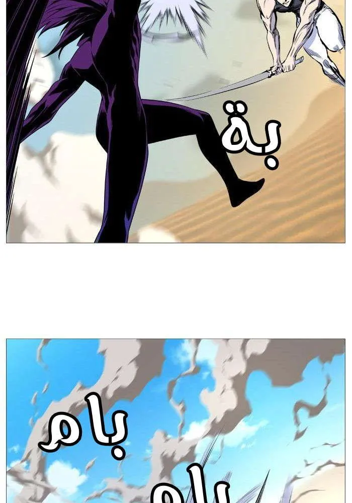 الصفحة 52 من 85
