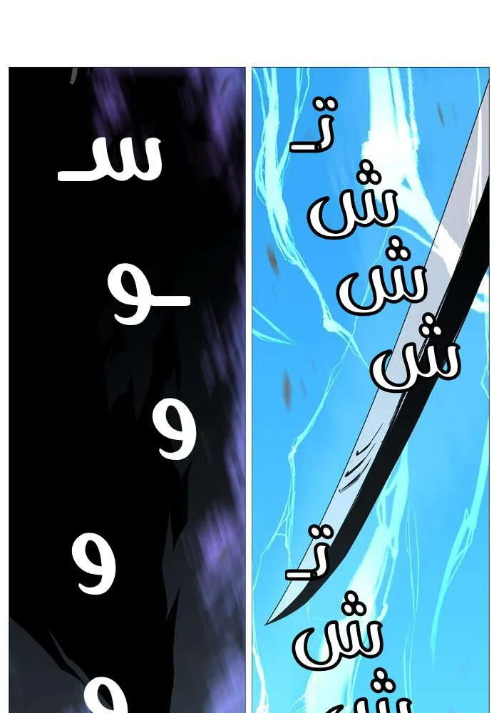 الصفحة 69 من 85