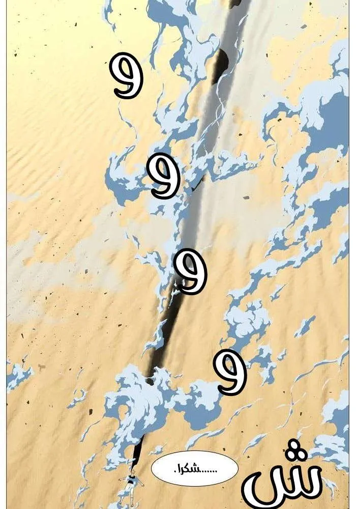 الصفحة 80 من 85