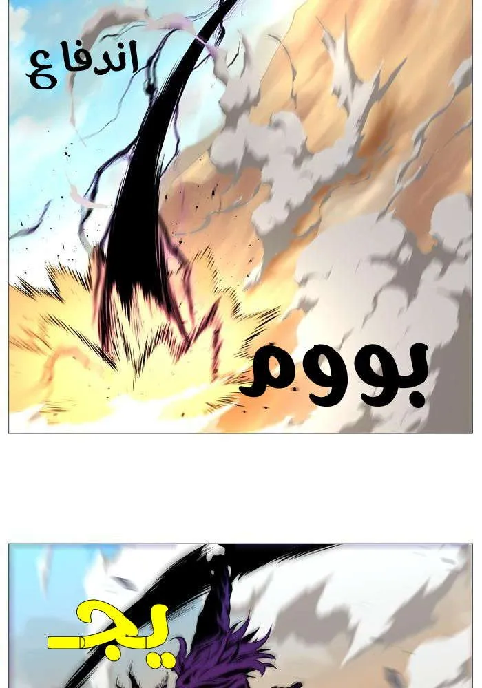 الصفحة 5 من 85