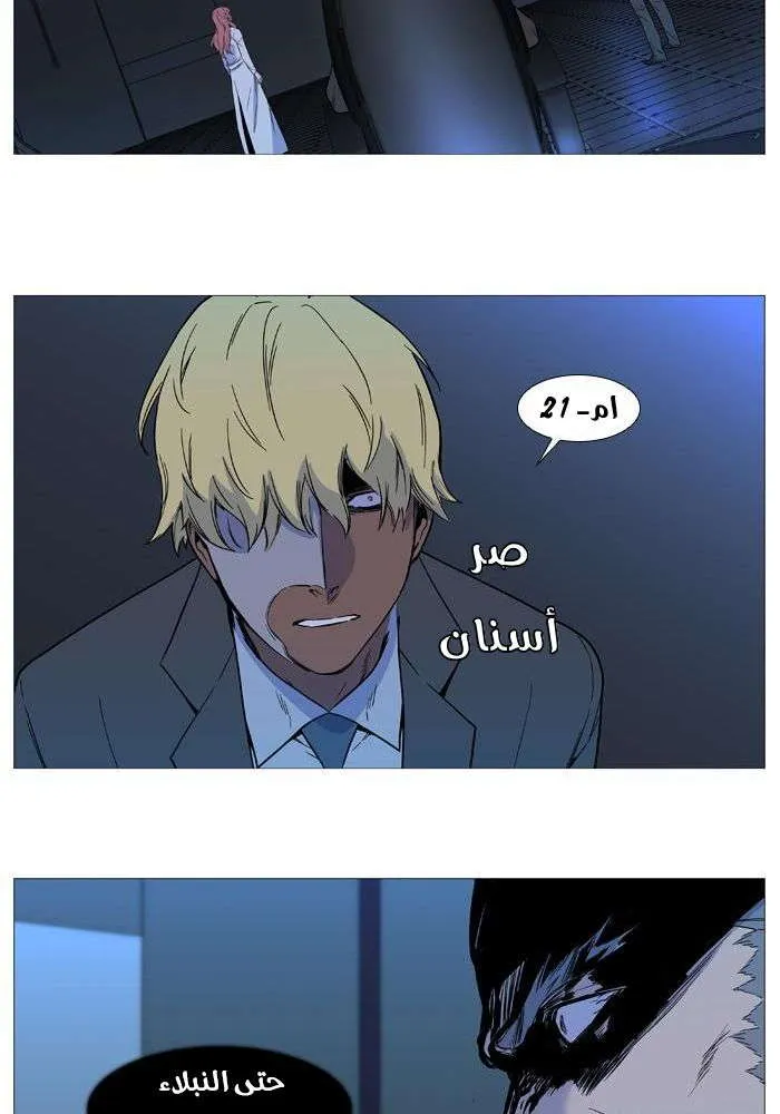 الصفحة 44 من 85