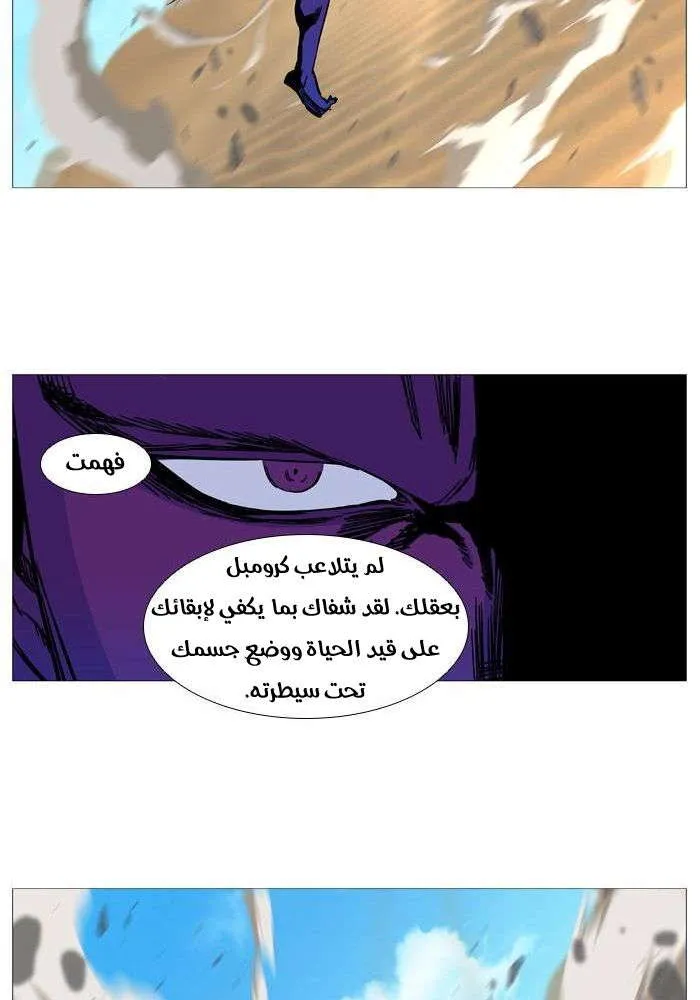 الصفحة 57 من 85