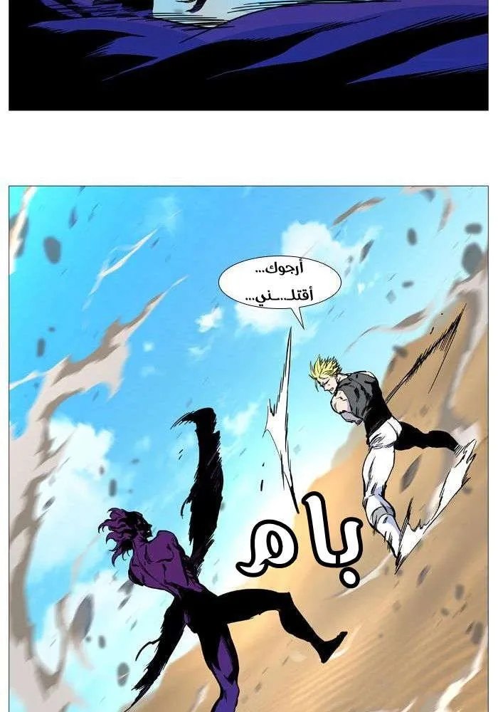 الصفحة 56 من 85