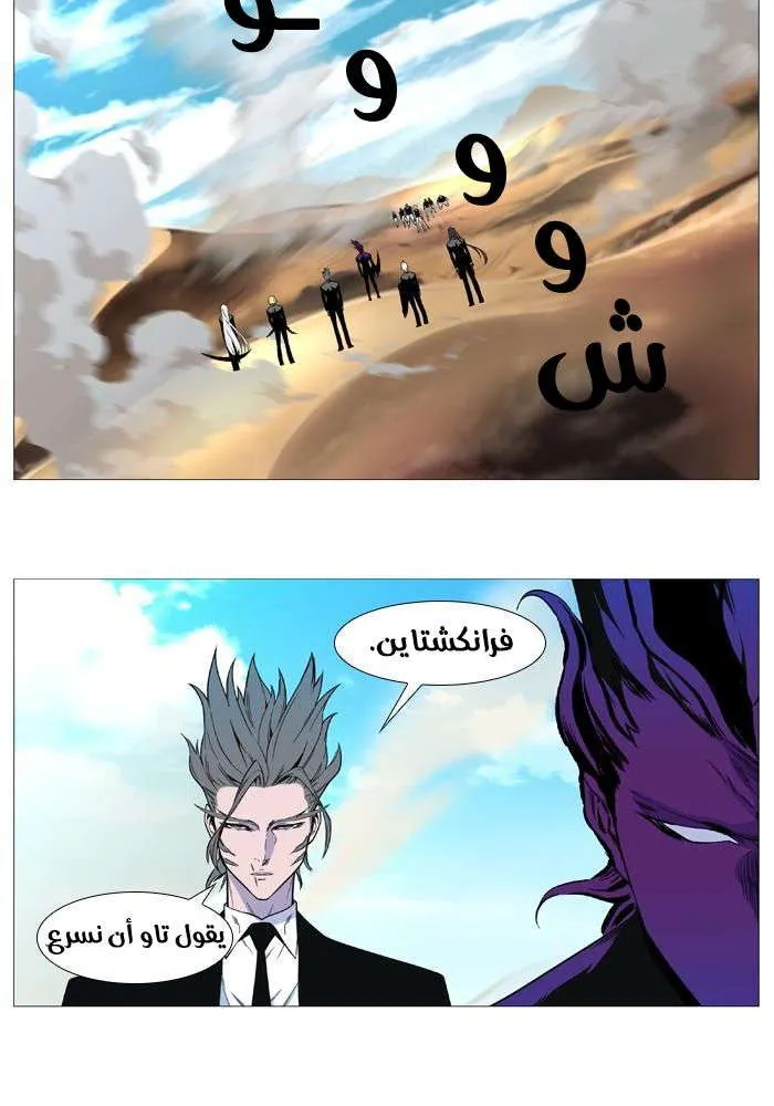 الصفحة 3 من 85