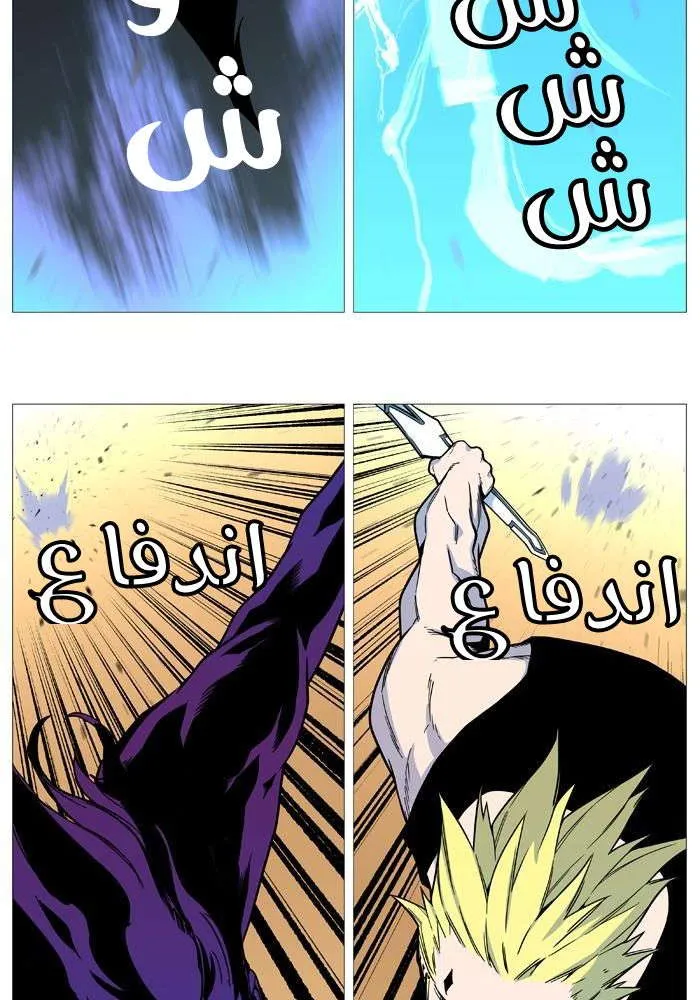 الصفحة 70 من 85