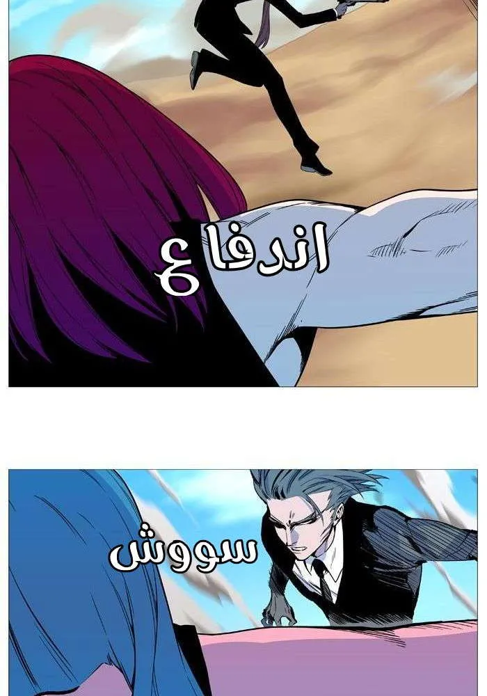 الصفحة 17 من 85