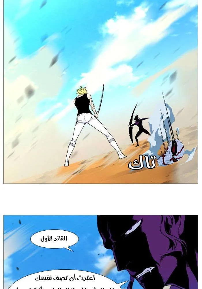 الصفحة 49 من 85