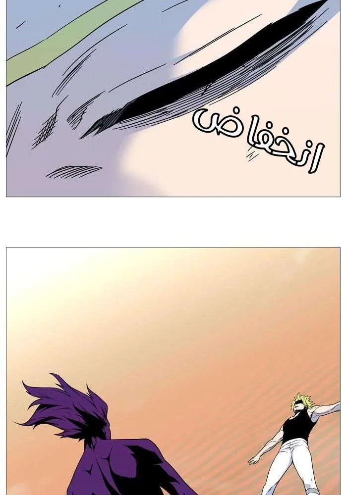 الصفحة 84 من 85