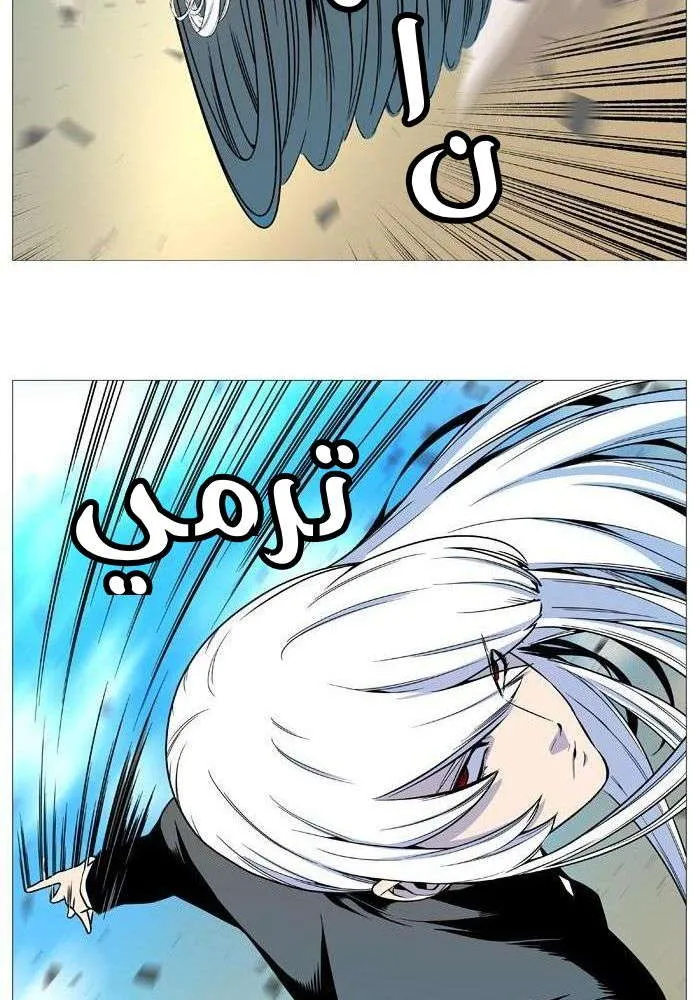 الصفحة 29 من 85