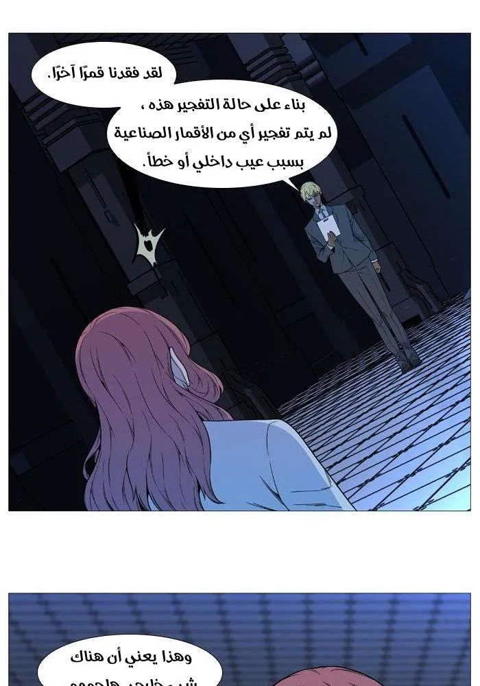 الصفحة 62 من 85