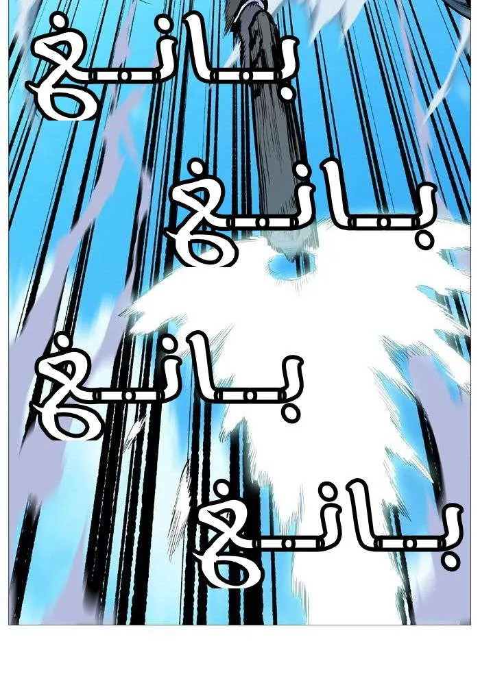 الصفحة 14 من 85