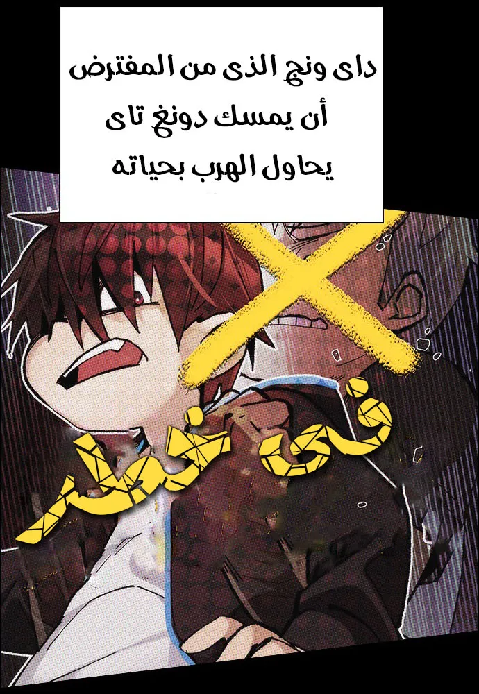 الصفحة 15 من 63