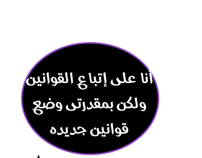 الصفحة 47 من 63