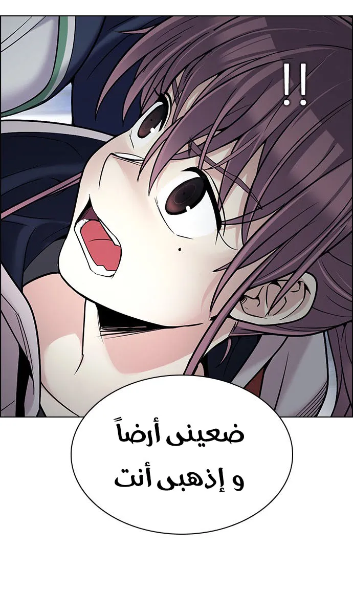 الصفحة 5 من 63