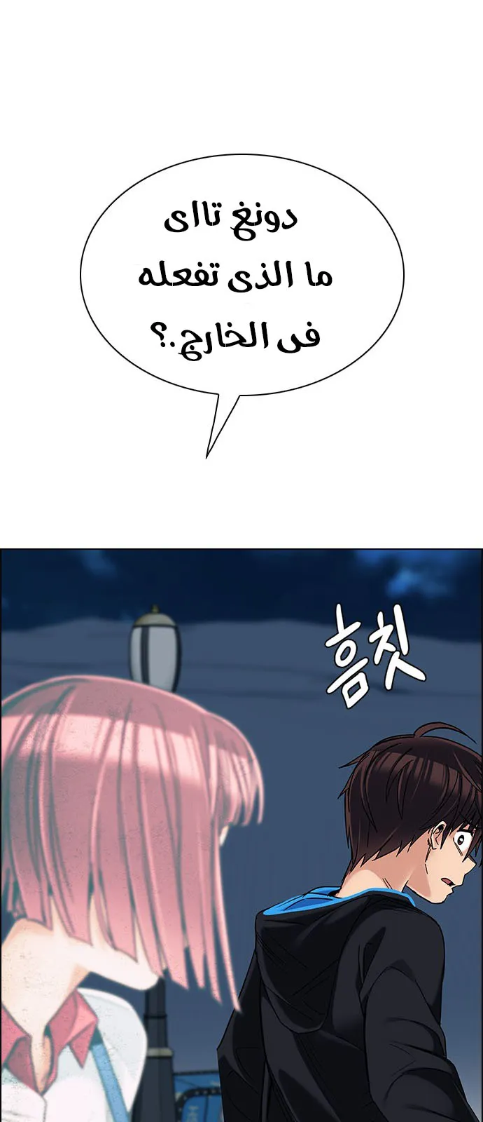 الصفحة 58 من 63
