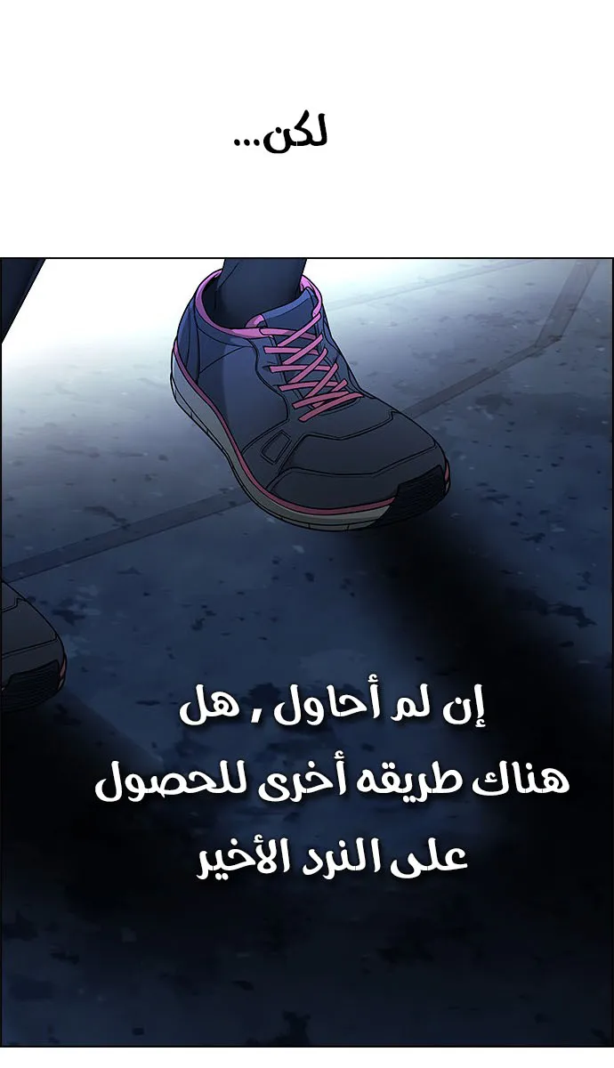 الصفحة 20 من 63