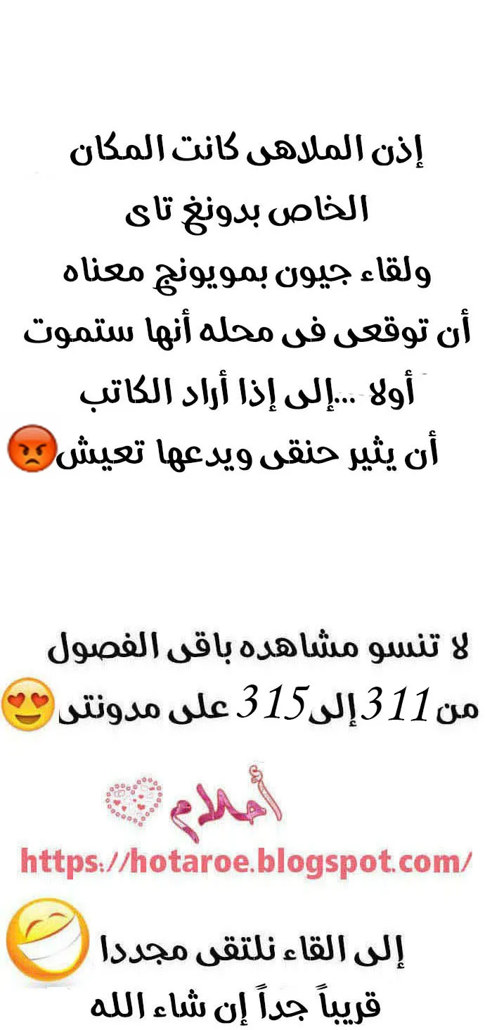 الصفحة 62 من 63