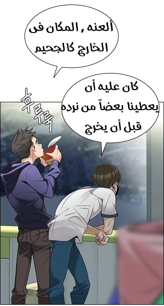الصفحة 38 من 63
