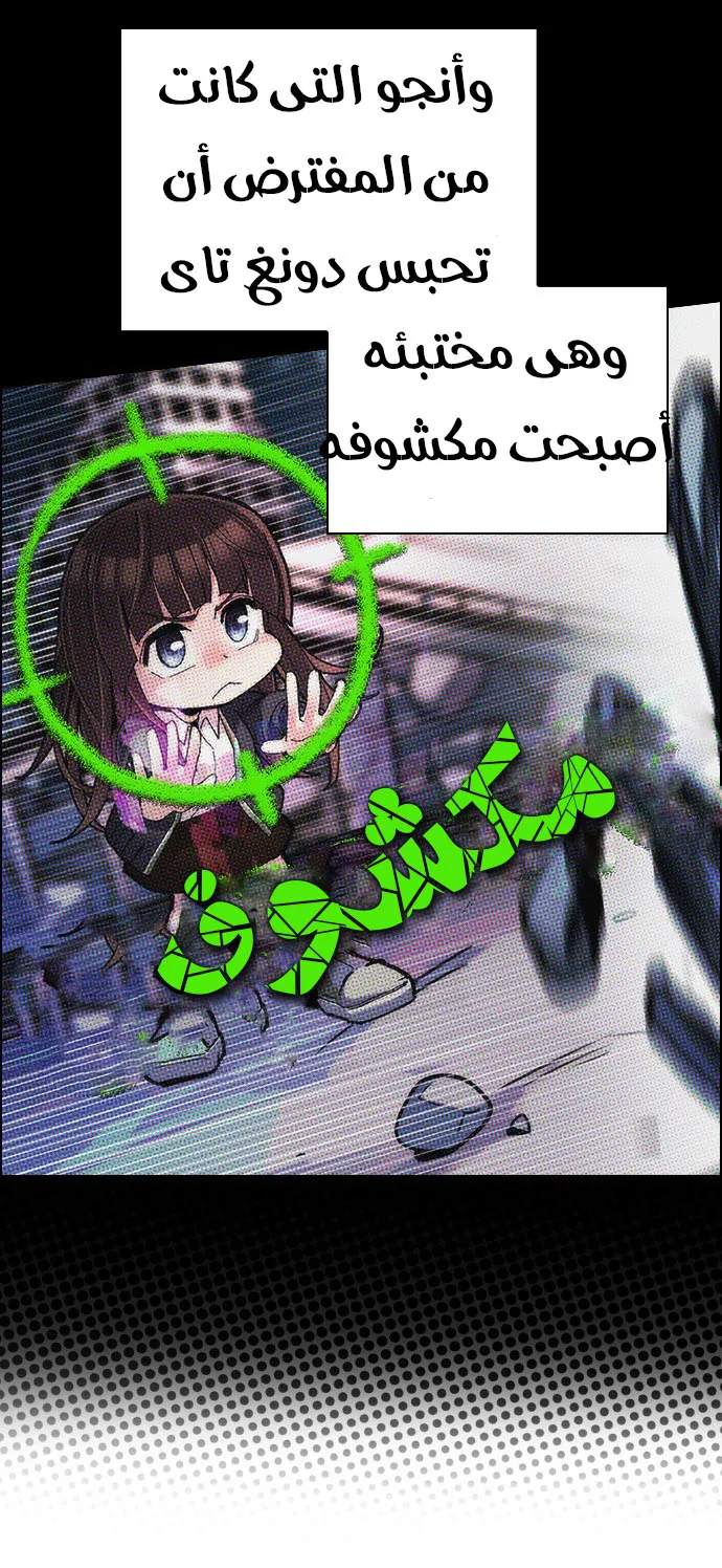 الصفحة 16 من 63