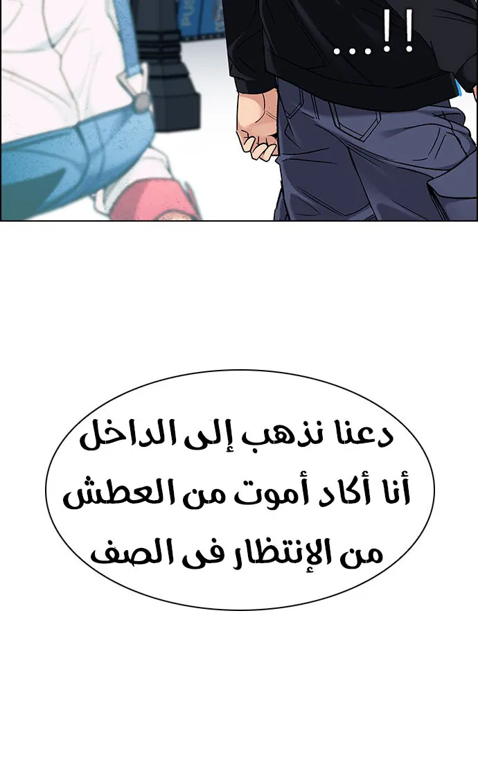 الصفحة 59 من 63